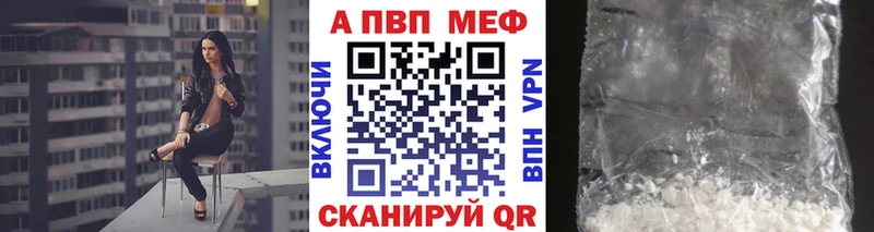 Где найти наркотики Зуевка Канабис Меф Галлюциногенные грибы МДМА ГАШ LSD-25 А ПВП Cocaine