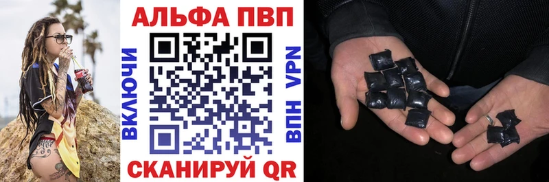 Alpha-PVP мука  мега зеркало  Зуевка 