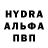 MDMA кристаллы Ana Ap