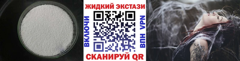 купить наркоту Зуевка БУТИРАТ бутик