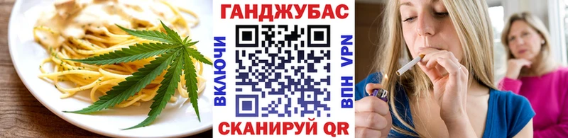 Cannafood конопля  Зуевка 