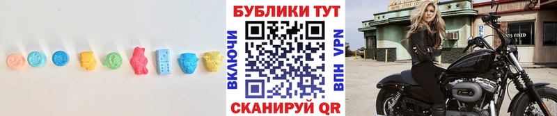 МЕГА ссылка  Зуевка  Ecstasy бентли 