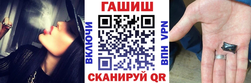ГАШИШ VHQ Зуевка