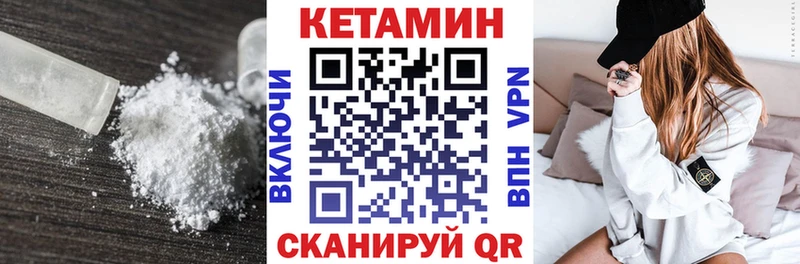 купить  сайты  Зуевка  мега зеркало  КЕТАМИН ketamine 