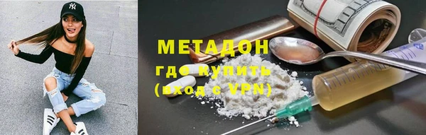 не бодяженный Вязьма