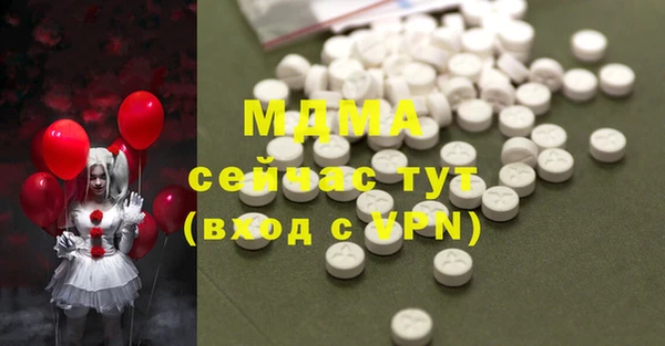 соль курить ск Костерёво