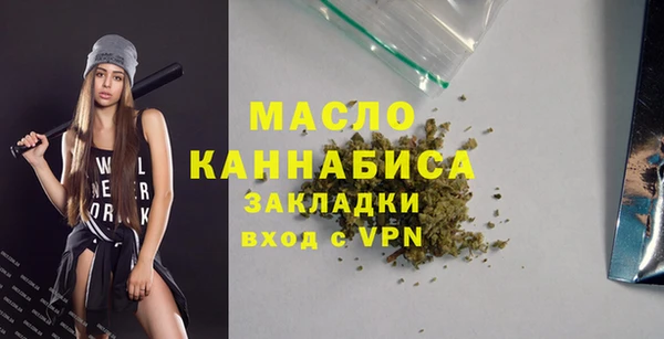 метадон Володарск
