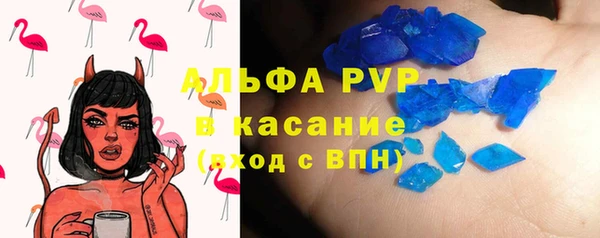 марки lsd Вяземский