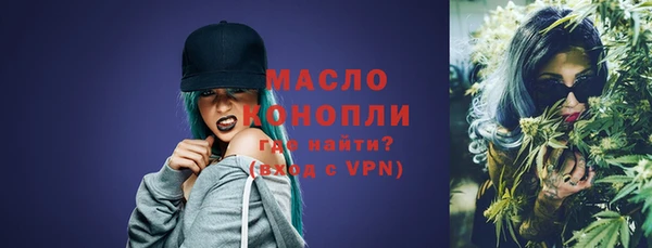 героин Бородино