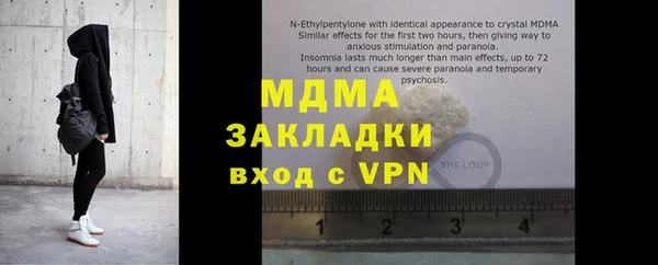 дурь Волоколамск