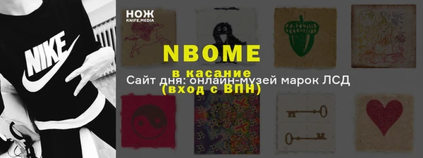 дмт Волосово