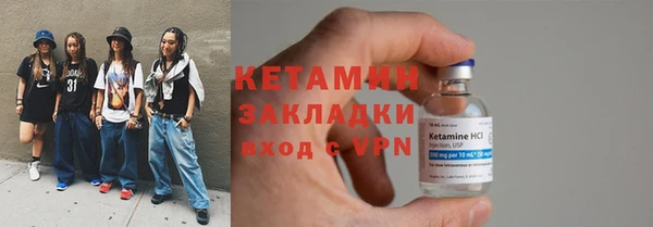 марки lsd Вяземский