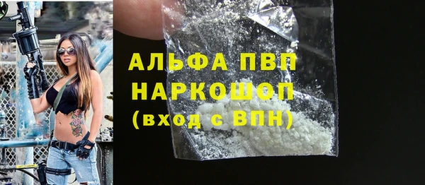марки lsd Вяземский