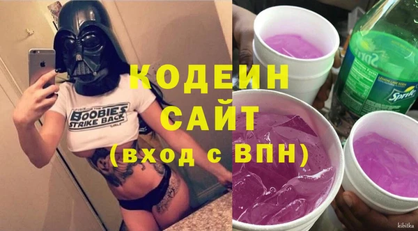 дурь Волоколамск