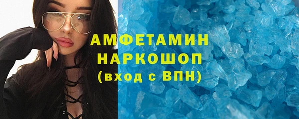 дурь Волоколамск