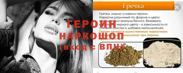 метадон Володарск