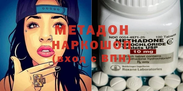 метадон Володарск