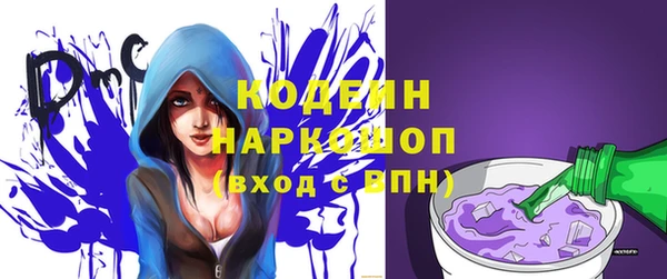 дурь Волоколамск