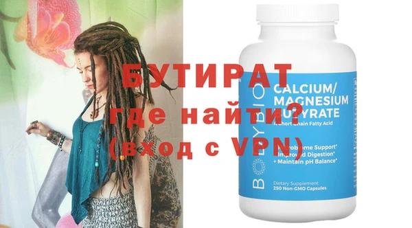 дурь Волоколамск