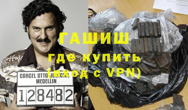 бутират Бугульма