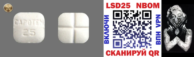 LSD-25 экстази кислота  mega рабочий сайт  Зуевка 