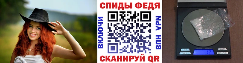 МЕТАМФЕТАМИН Methamphetamine  Зуевка 