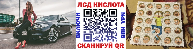 Марки N-bome 1,5мг  даркнет клад  Зуевка  купить наркотик 