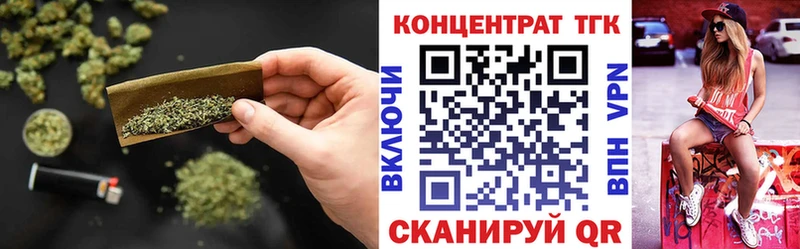 Дистиллят ТГК THC oil Зуевка
