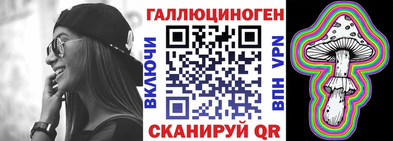 Галлюциногенные грибы мицелий  Зуевка 